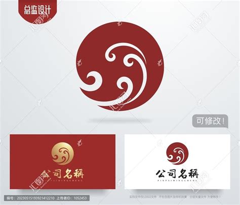 祥云logo|祥云logo设计模板